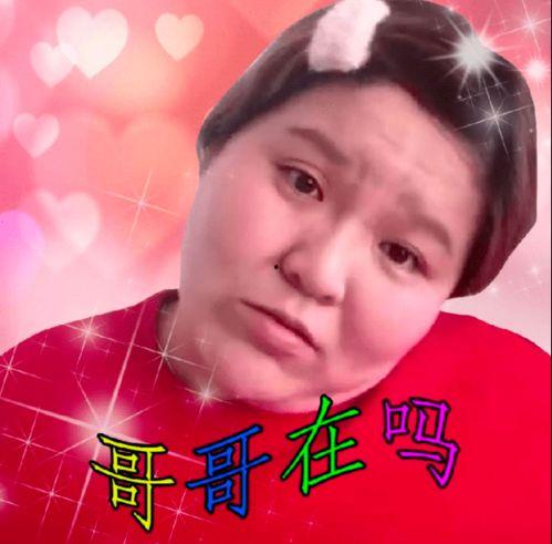 娱乐吃瓜君郭老师怎么啦,揭秘背后真相