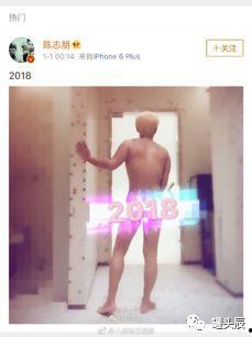 娱乐圈吃瓜全过程